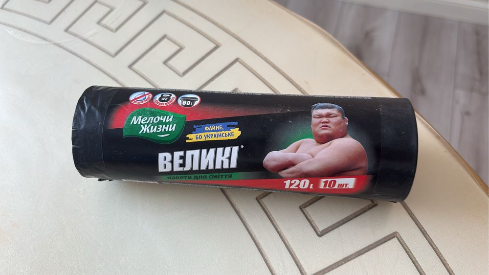 мешки для мусора "BENKI"