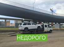 Эвакуатор Астана