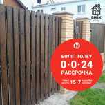 Террасная доска Decking (ДКП)