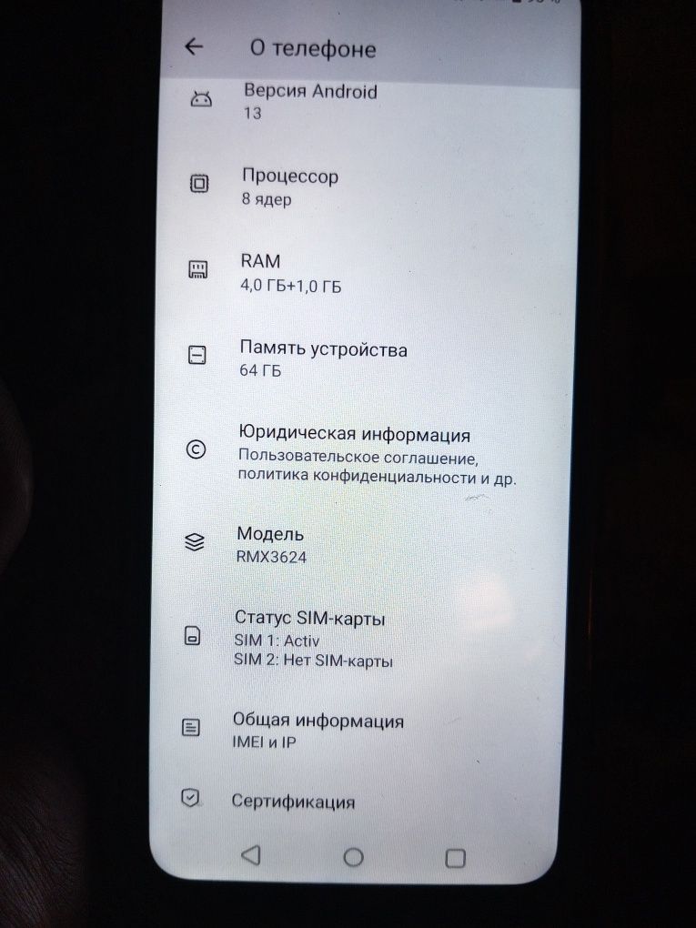 Продам Realme C33 в идеальном состоянии.Пользовалась месяц.Цена 40 000