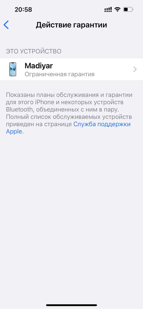 iPhone 13 128гб в идеале!