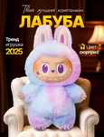 Лабубу (Labubu) по очень выгодной цене