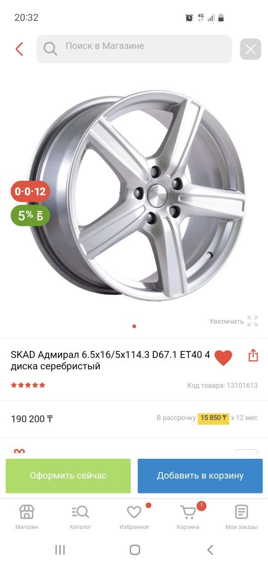 Зимние шины с дисками R15/195/60