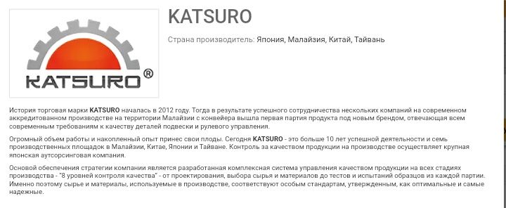 Подушка мкпп и клапан EGR  на FORD TRANSIT