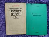 Отдам книги (обмен на кошачий корм)