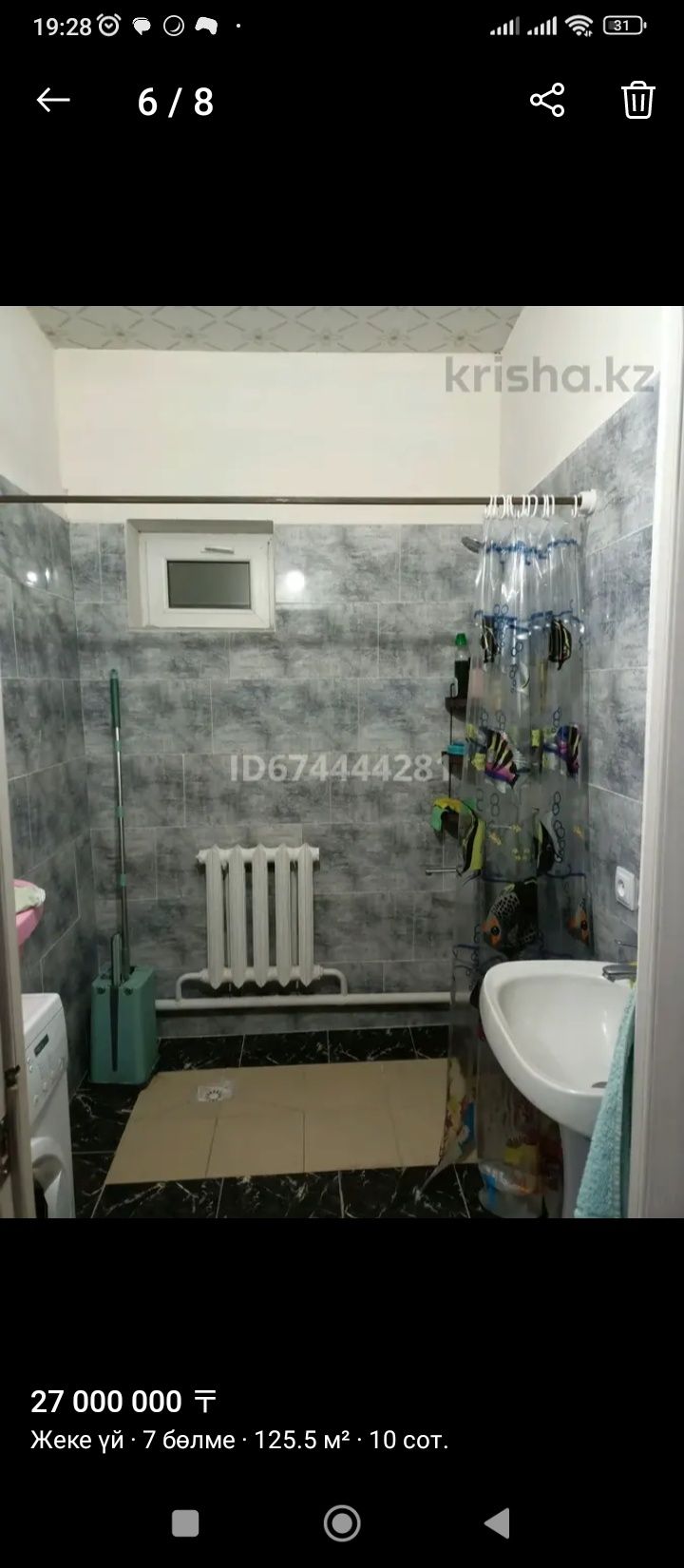Уи сатылады . Продам дом. Мр Көктал..