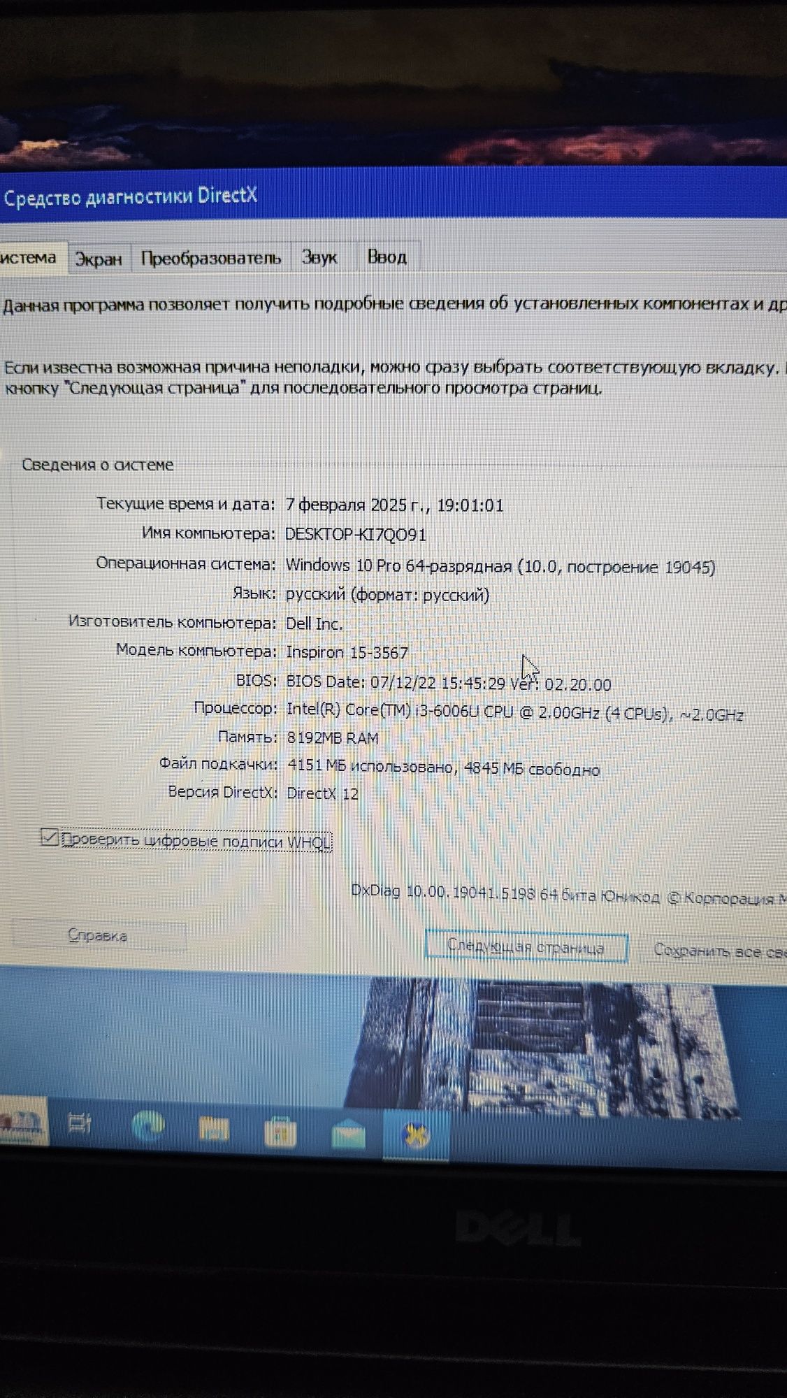 Продам ноутбук Dell Inspiron 15 в отличном состоянии