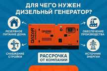 Дизельный генератор Qazar 15 кВт NEWMAX — акция и доставка