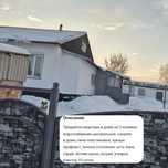 Продается дом в с. Предгорное