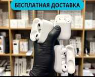 Airpods 4 Airpods pro 2 Airpods 3 Айрподс про 2 с шумоподавлением Эйр