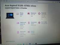 игровой Ноутбук acer Aspire E5-573G