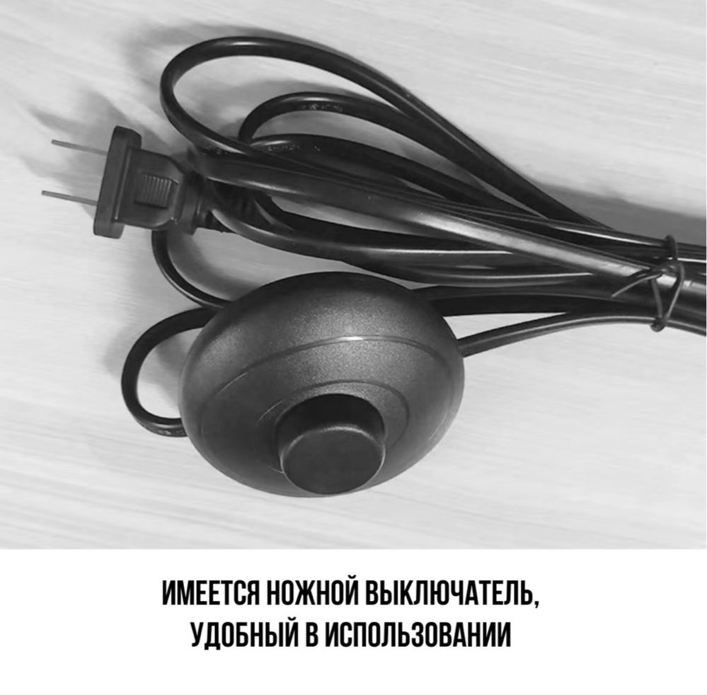 Напольная лампа, 220Вт