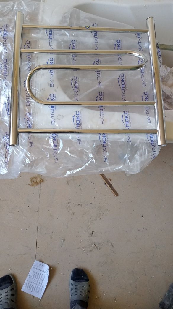 Продам полотенцесушитель