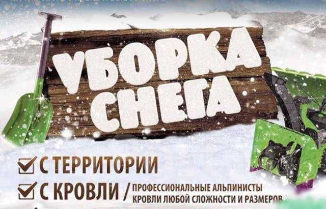 Газели грузчики грузоперевозки доставка уборка территорий переезды.