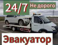 Эвакуатор, Услуги Эвакуатора Астана, Межгород