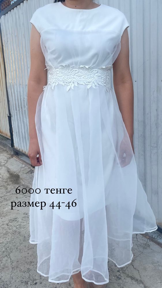 Платья вечерние