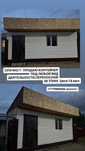 СРОЧНО продам контейнер 20 тонник