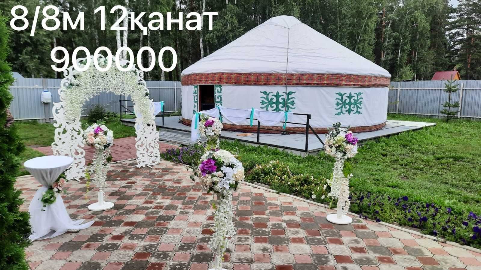 ВНИМАНИЕ! Казахская юрта киіз үй на заказ быстро и качественно