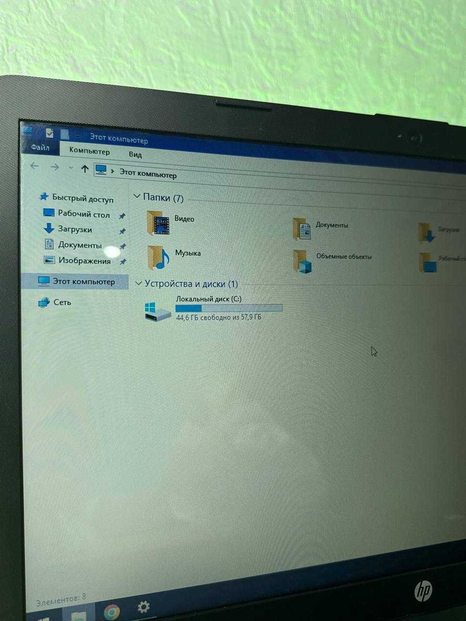 Ноутбук HP i3(7)/Nvidia GeForce MX110/ 2GB/ SSD(256)/ ОЗУ 4GB