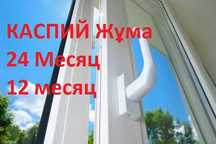 стеклопакет изготовление установка пластиковых окон окна витраж дверь