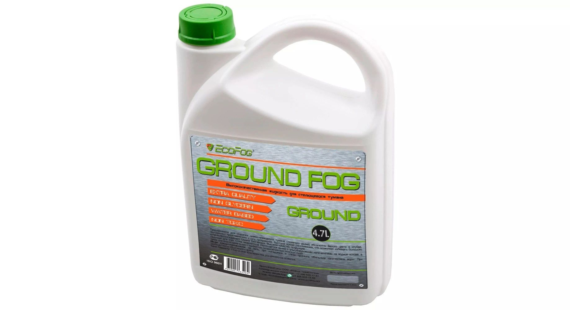 Жидкость для дыма ground fog ecofog