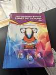 Книга smart dictionary