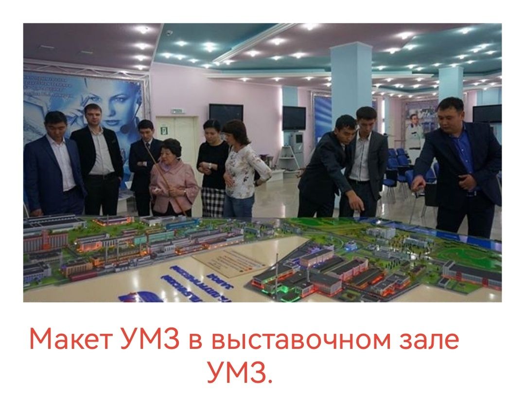 Изготовление выставочных и конкурсных макетов