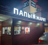 Куры-гриль самые сочные