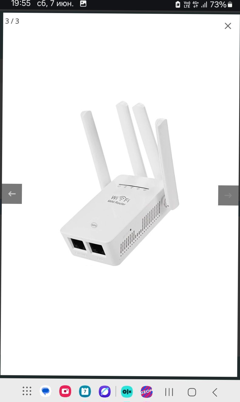 усилитель wifi репитер вайфай c LAN RG45