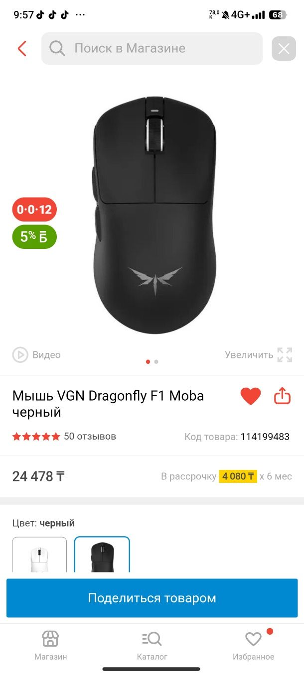 ГАРАНТИЯ Игровой компьютер, обмен на мотоцикл