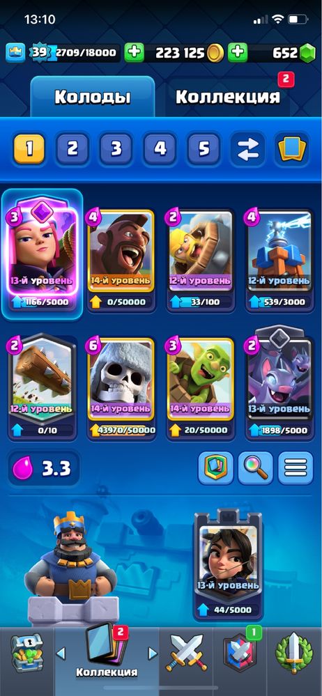 продам аккаунт Clash Royal