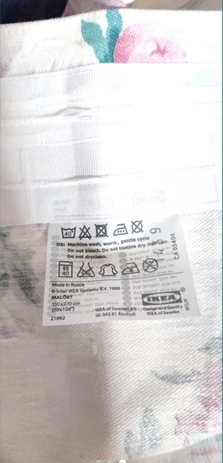 Шторы IKEA Emmie Прованс