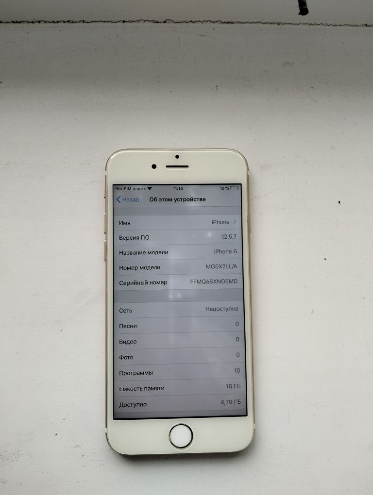 Продам телефон Iphone 6 все работает