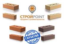 Кирпич облицовочный: Морковь, Персик, Шоколад. Украина. НИЗКИЕ цены!