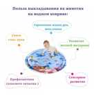 Развиваюший детский коврик