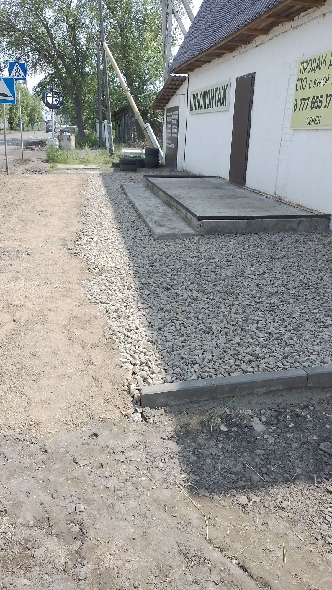 Сдам в аренду магазин