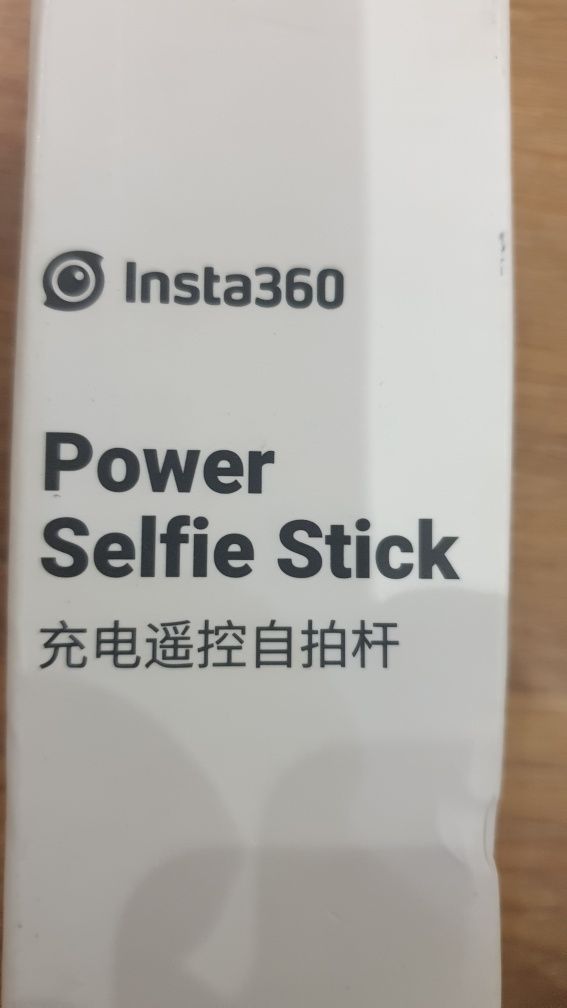 Фирменная селфи палка INSTA360 заряжаемая Power Selfie Stick