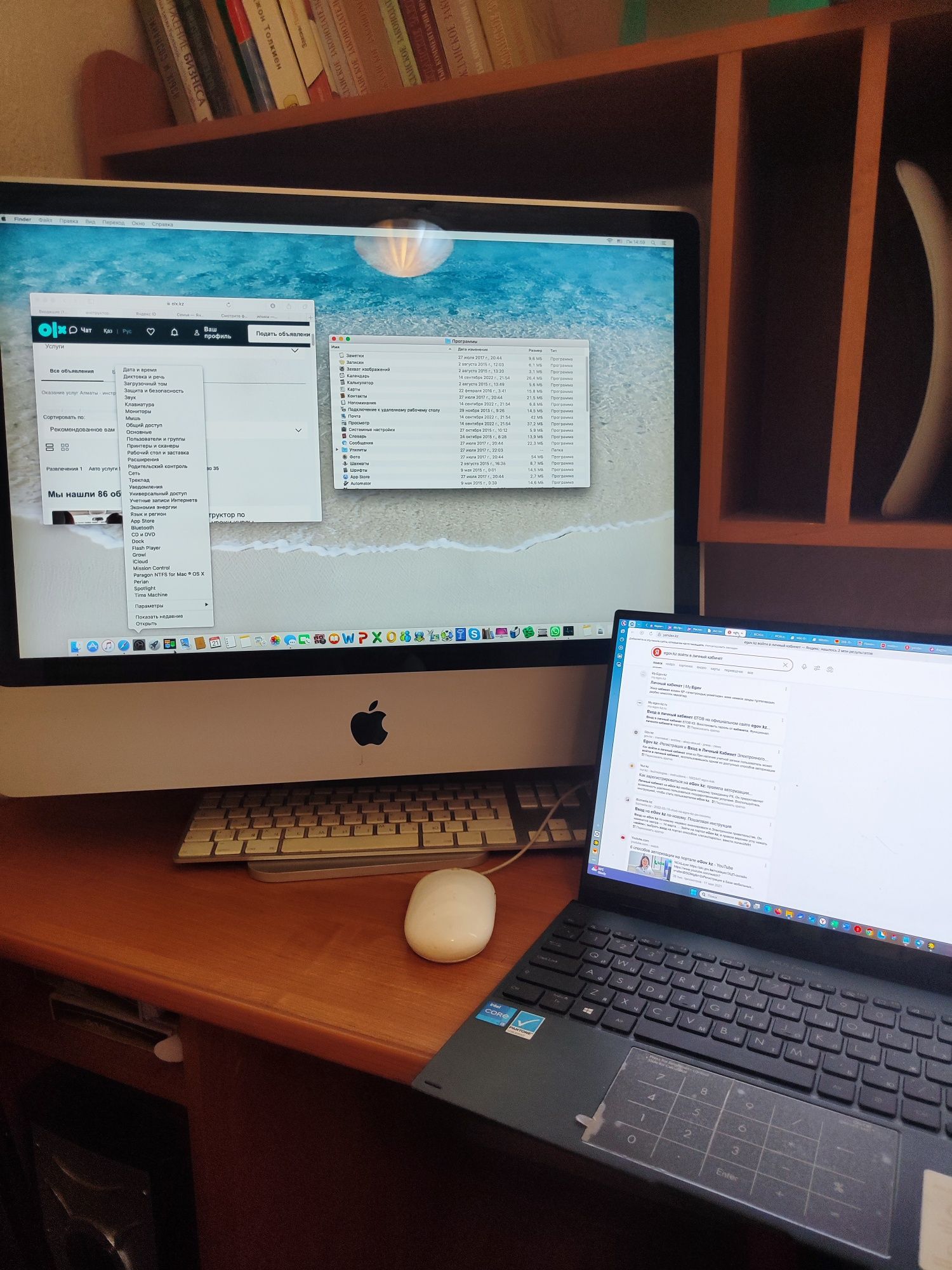 IMac моноблоккомпьютер- монитор (2 в 1) большой монитор