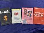 Новые книги продаются