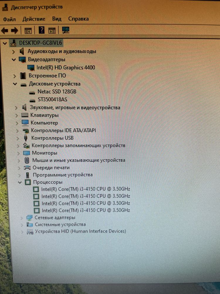 Компьютер в комплекте  Lenovo
