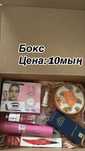 Подарки на день рождения