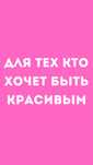 Обучаю настраиваю по снижению веса,лишний вес,дряблость