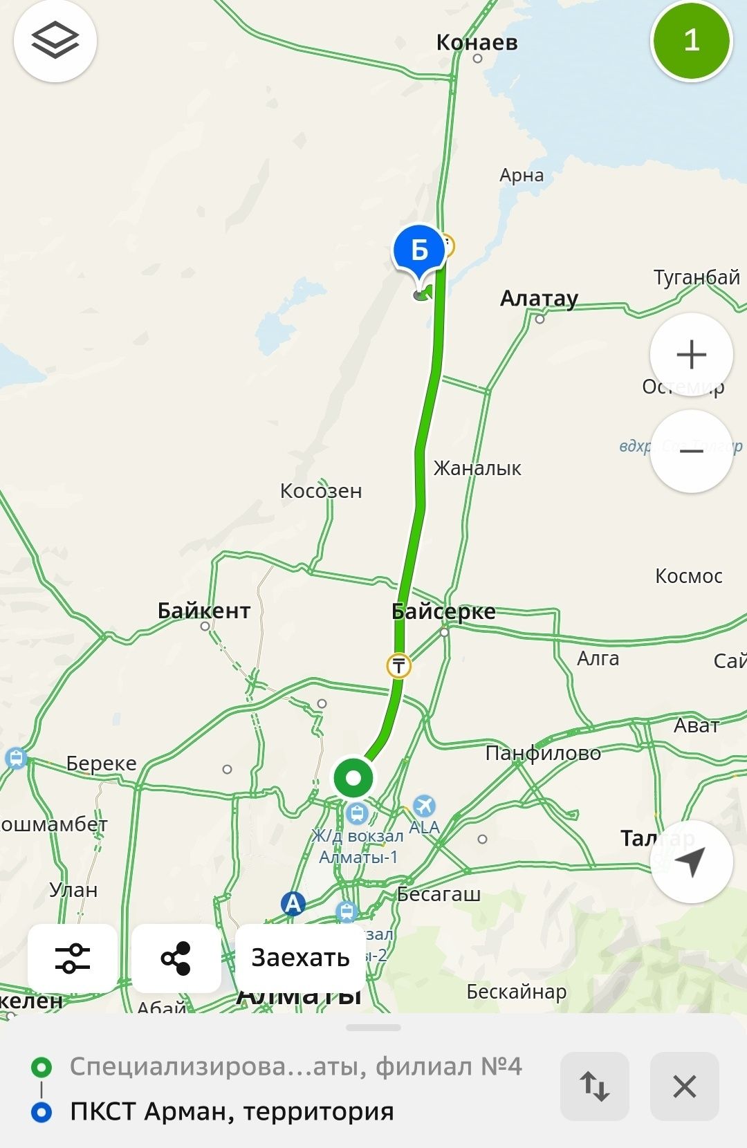 Кресло отличного качества