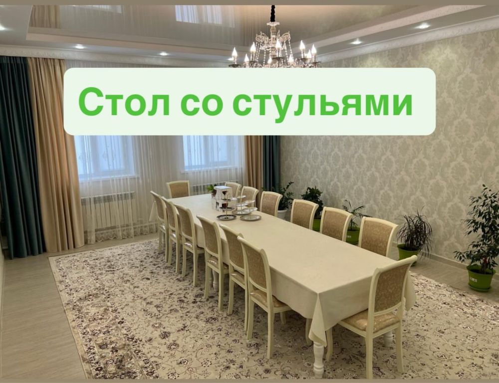 Мебель для гостиный и спальный