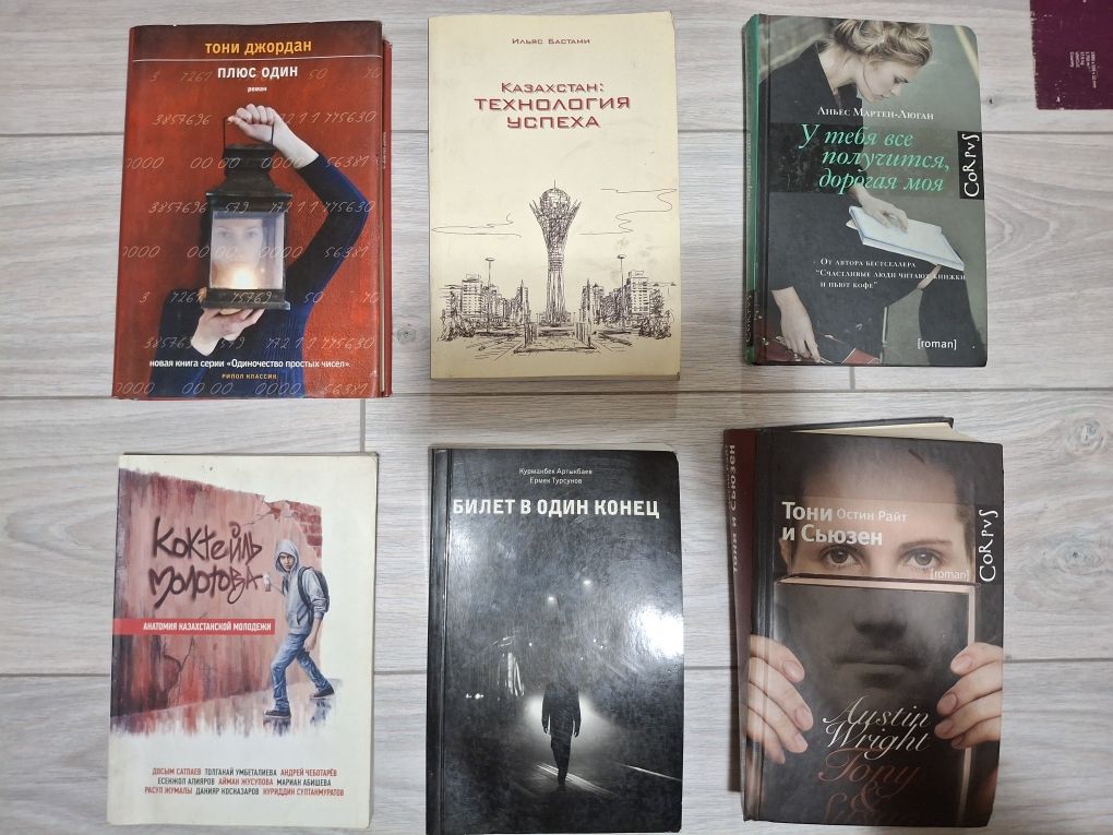 Продаются книги.  Книги. В отличном состоянии