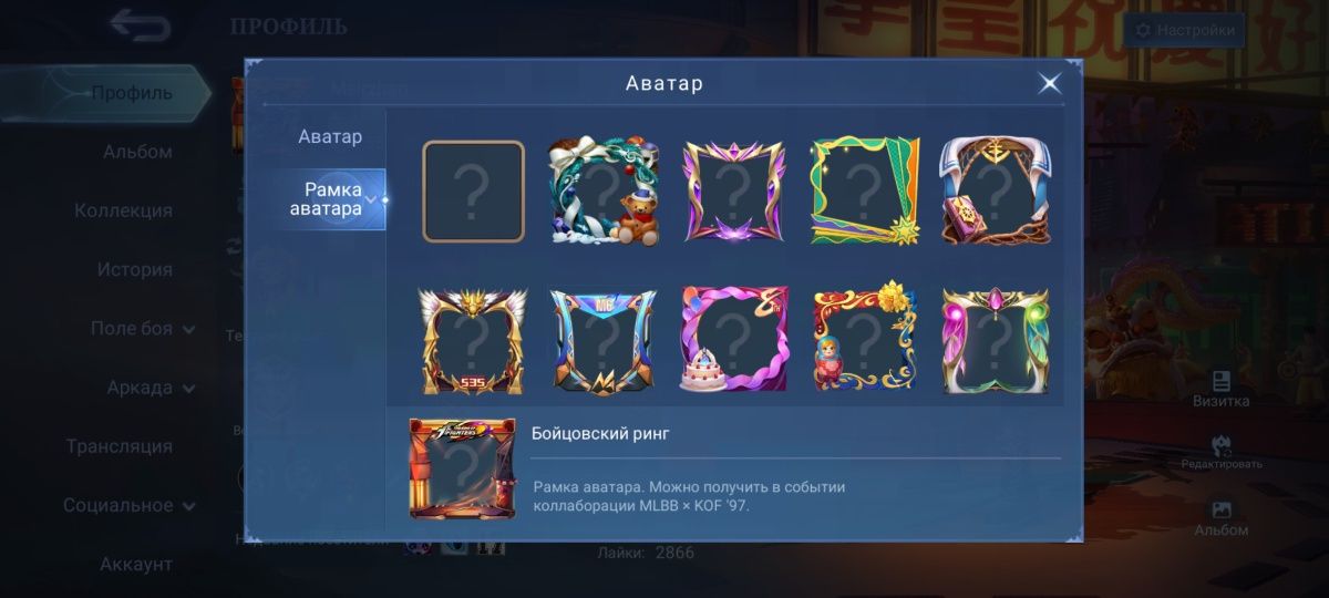 Mobile legends:Bang bang