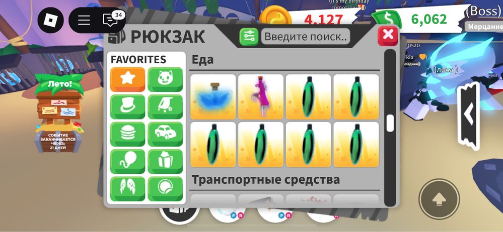 За тг продаю петов