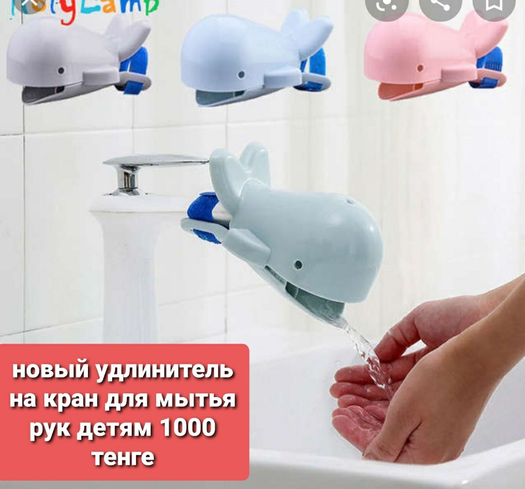 Продам гаджеты на кухню, в ванную