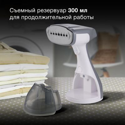 Паровой утюг 
Ручной Отпариватель