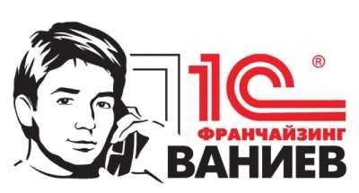 Продажа, внедрение, обучение, обновление 1С